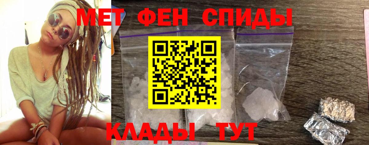 АМФ Розовый Лысьва