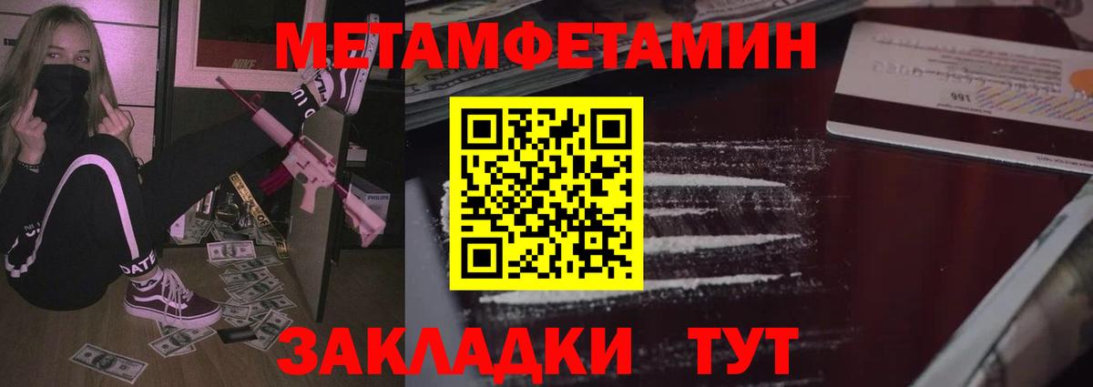 omg зеркало  Вход с VPN  Амфетамин  Лысьва  Amphetamine 97% 
