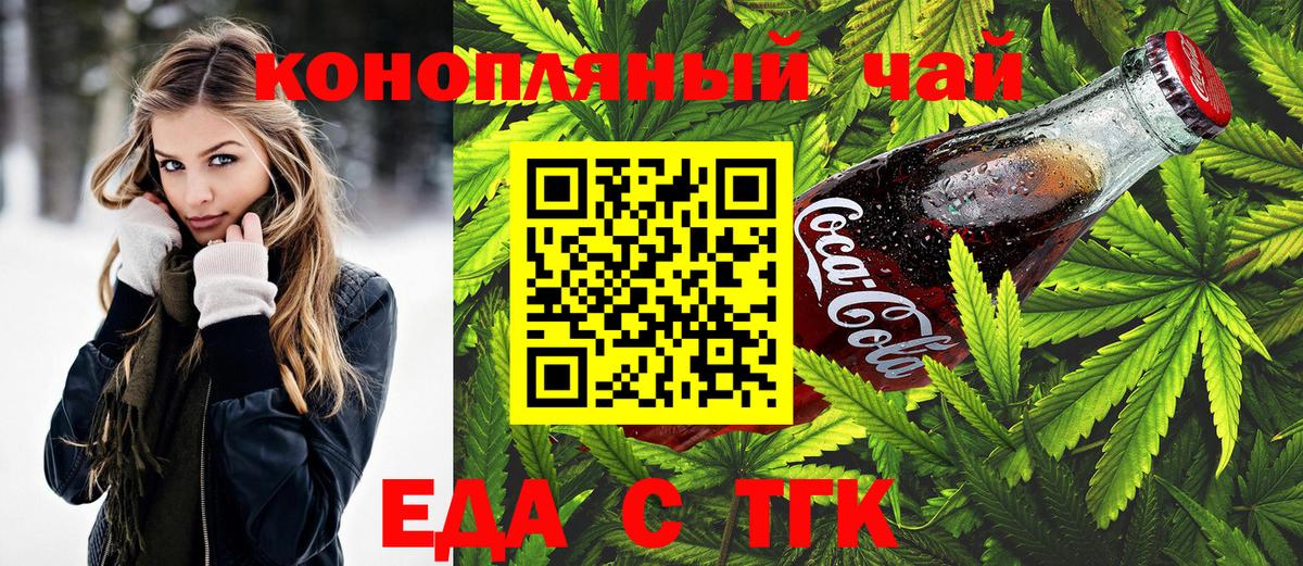 Canna-Cookies марихуана  Вход с VPN  Лысьва 