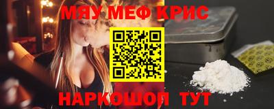 молекула духа Донецк