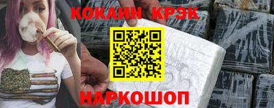 молекула духа Дубна