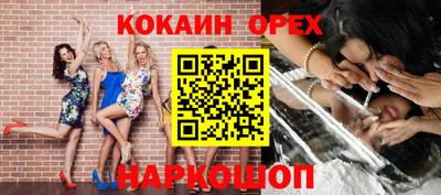 ПСИЛОЦИБИНОВЫЕ ГРИБЫ Донской