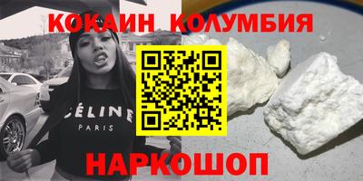 молекула духа Донецк