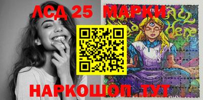 молекула духа Донецк