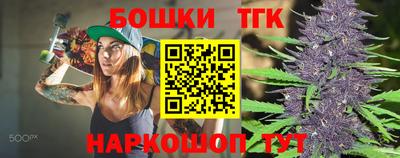 молекула духа Донецк