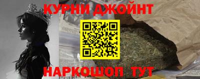 молекула духа Донецк