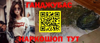 молекула духа Дубна