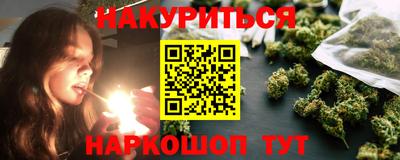 молекула духа Донецк