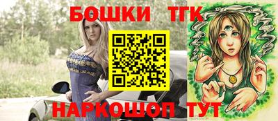 молекула духа Дубна
