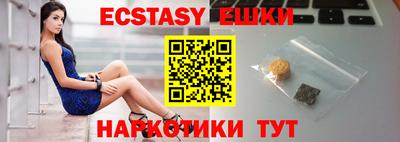 молекула духа Донецк