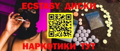 молекула духа Дубна
