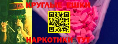 молекула духа Донецк