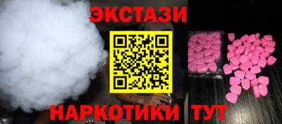 молекула духа Дубна