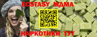 молекула духа Донецк