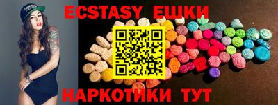 молекула духа Дубна