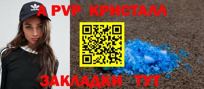 молекула духа Донецк
