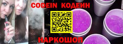 молекула духа Донецк