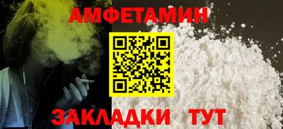 молекула духа Донецк