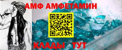молекула духа Дубна