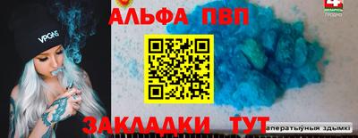 молекула духа Дубна
