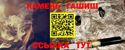 молекула духа Донецк
