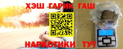 молекула духа Донецк