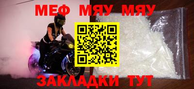 молекула духа Донецк