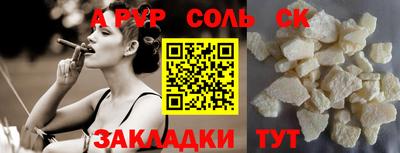 молекула духа Дубна
