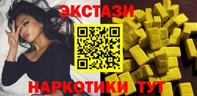 молекула духа Дубна