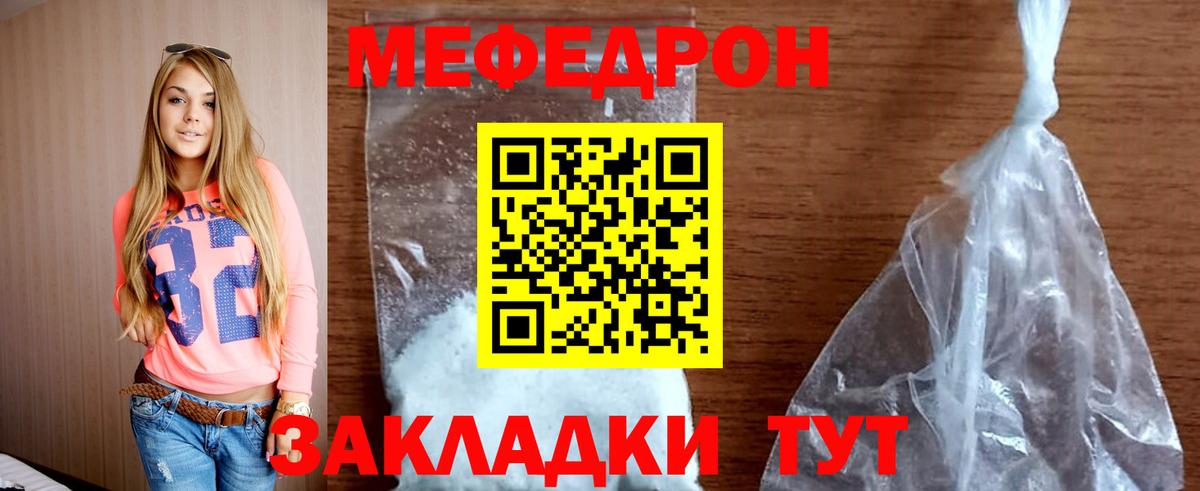 Лысьва  Меф мука  МЕФ  Вход с VPN 