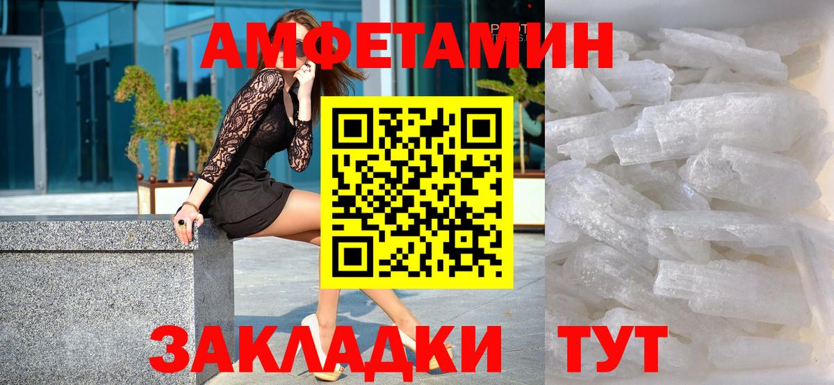 Метамфетамин Methamphetamine  Вход с VPN  Лысьва  Метамфетамин Methamphetamine 