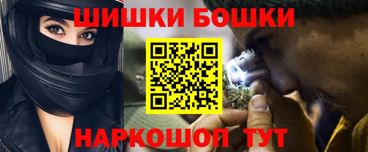 ГЕРОИН  Лысьва  Alpha-PVP СОЛЬ кристаллы  Меф МЯУ МЯУ кристаллы  Вход с VPN  Марихуана  АМФЕТАМИН кристаллы  Кодеин 